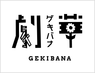 小説 真っ白な図面とタイムマシン 初回限定版 Soymilk Online